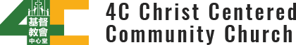 4C Christ Centered Community Church